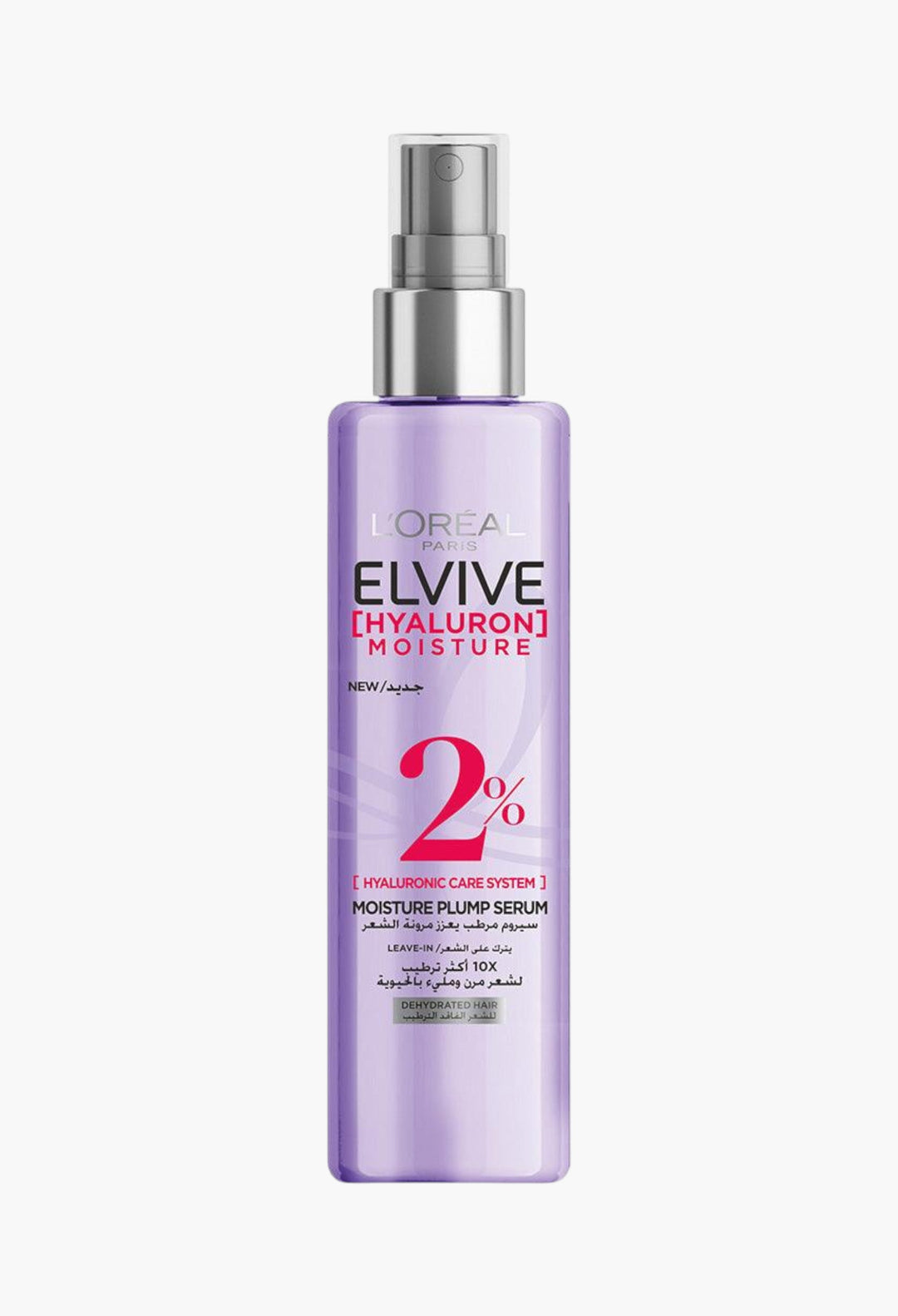 L’Oréal Paris Elvive Hyaluron Plump 2% Moisture Plump Serum with Hyaluronic Acid For Dehydrated Hair - GLAM MODA