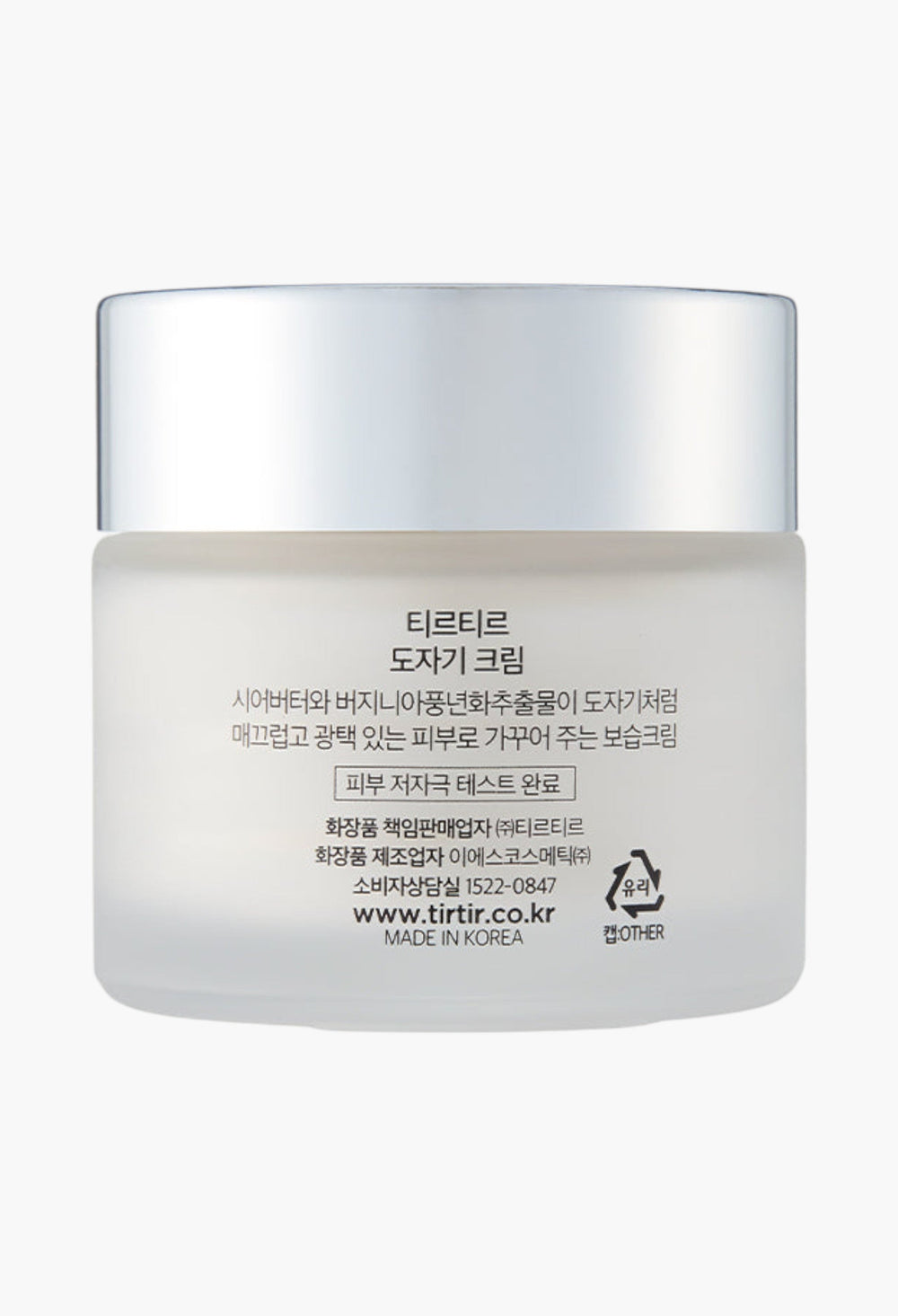 Ceramic Cream - GLAM MODA