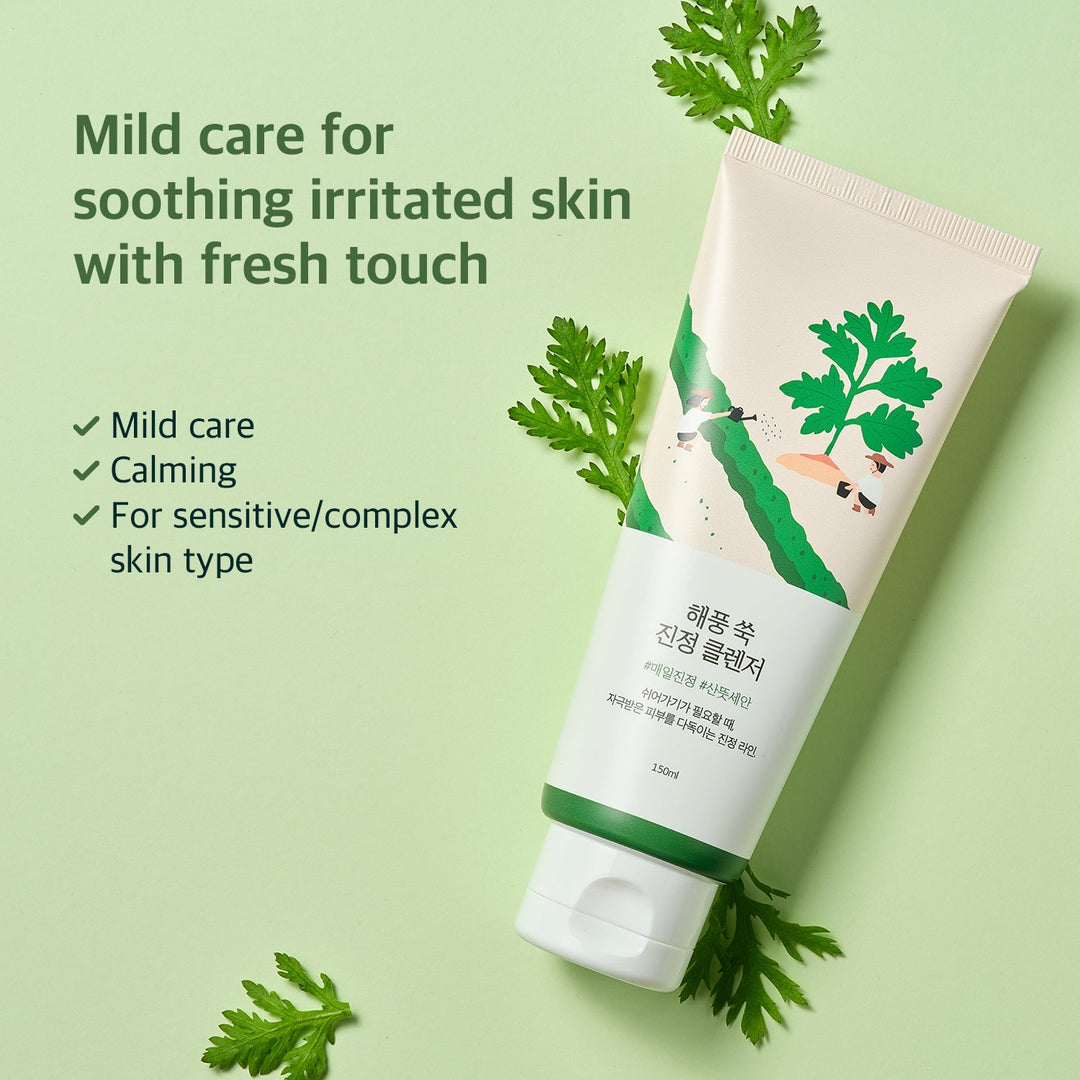 Mugwort Calming Cleanser - GLAM MODA