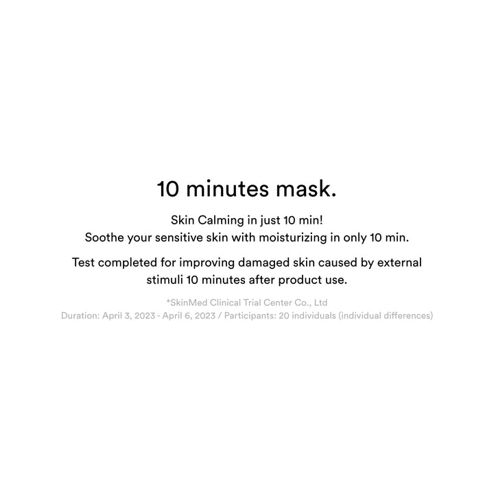 Gummy Sheet Mask Non-Animal Collagen Milk Sticker