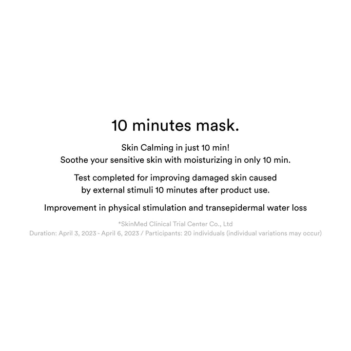 Gummy Sheet Mask Heartleaf Sticker(10 Sheets)