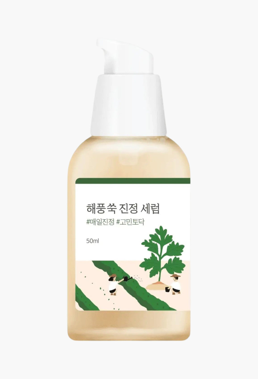 Mugwort Calming Serum
