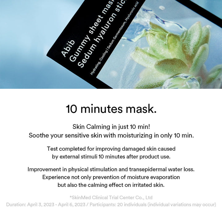 Gummy Sheet Mask Sedum Hyaluron Sticker(10 Sheets)