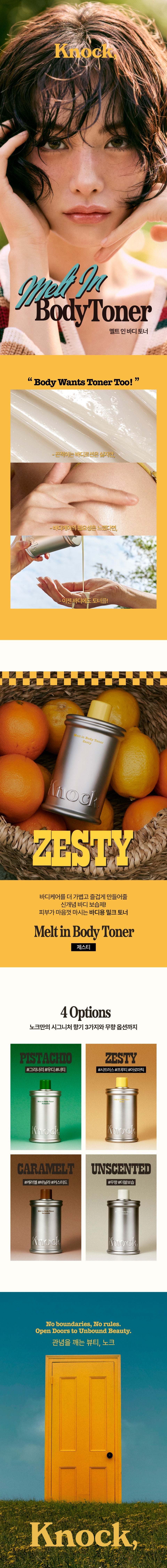 Melt In Body Toner Zesty (Mini) - GLAM MODA