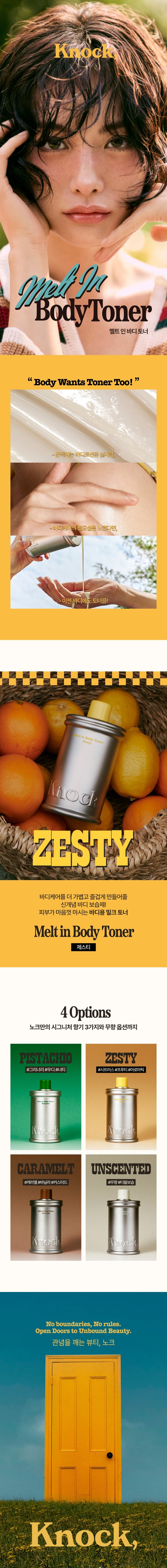 Melt In Body Toner Zesty (Mini) - GLAM MODA