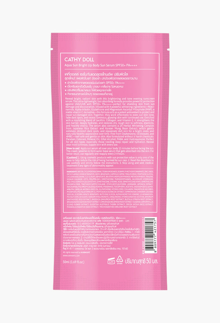 Aqua Sun Body Sun Serum SPF50+ PA++++ - GLAM MODA