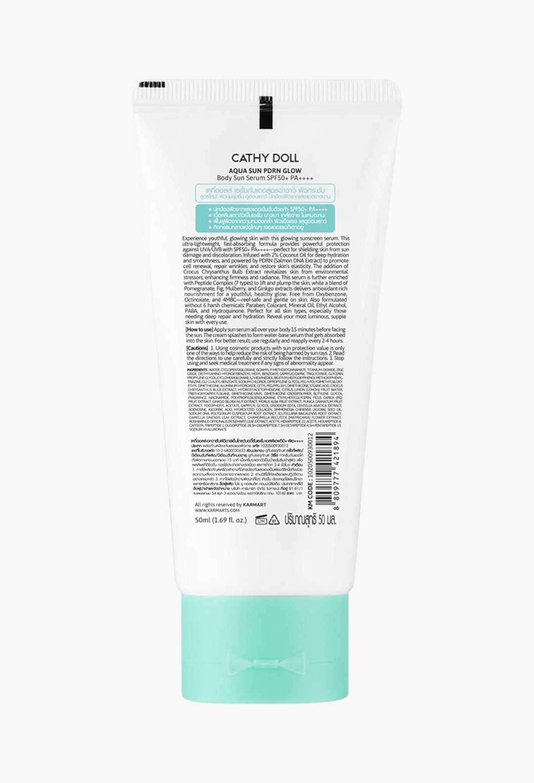 Aqua Sun Body Sun Serum SPF50+ PA++++ - GLAM MODA