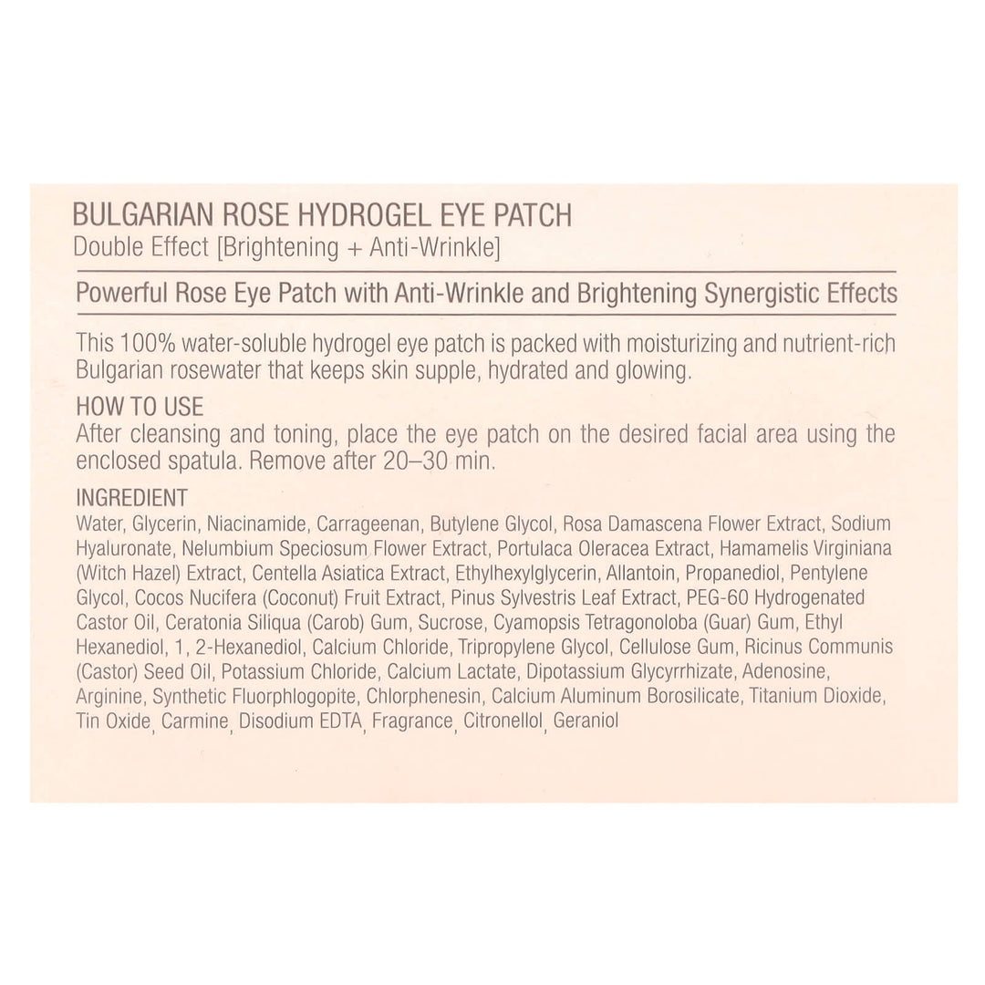 Heimish, Hydrogel Eye Patch, Bulgarian Rose Water