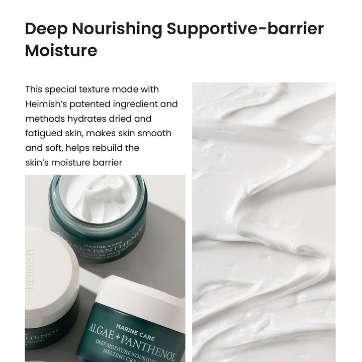 Marine Care Deep Moisture Nourishing Melting Cream