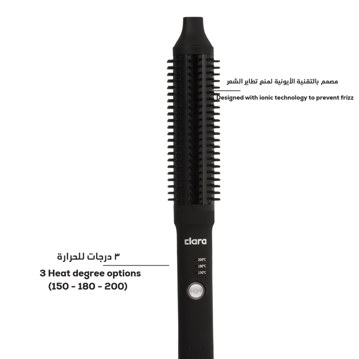 Neon (exclusive color)  - Slim thermal brush - GLAM MODA