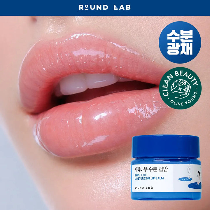 Birch Moisturizing Lip Balm - GLAM MODA