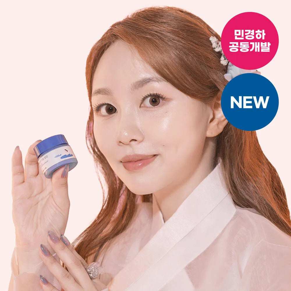 Birch Moisturizing Lip Balm - GLAM MODA