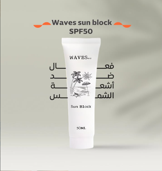 Wavesbut 防曬乳