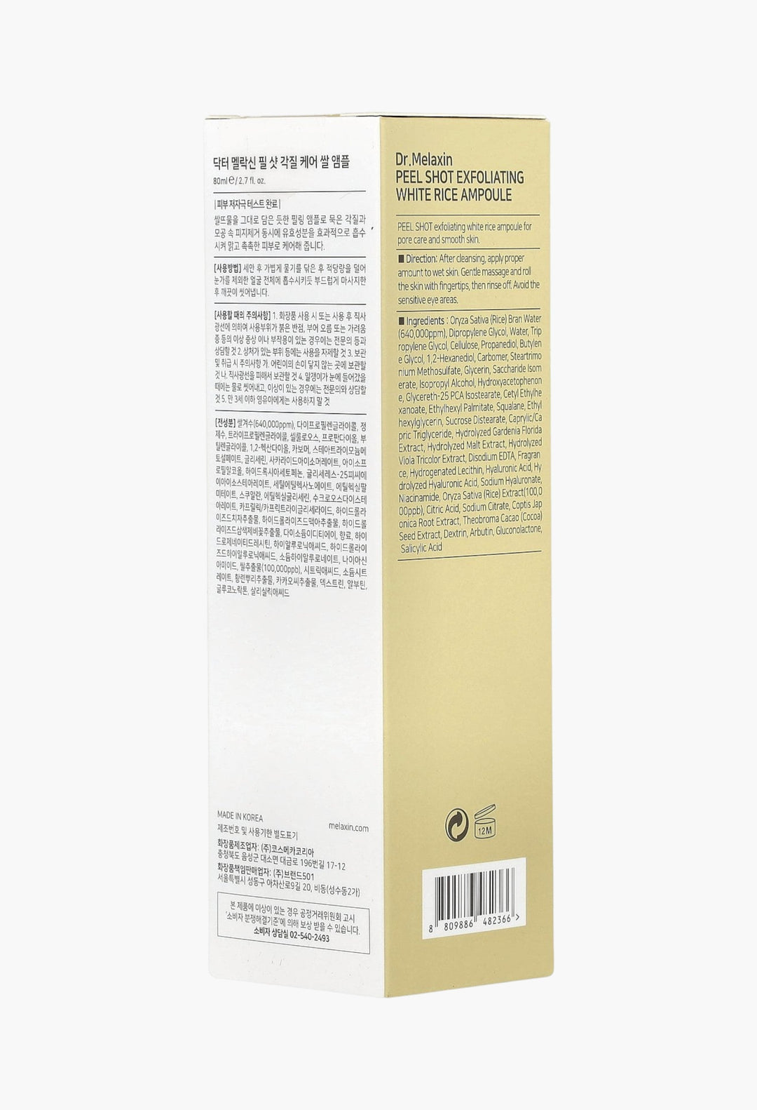 Peel Shot Exfoliant Rice Ampoule 2.7oz - GLAM MODA