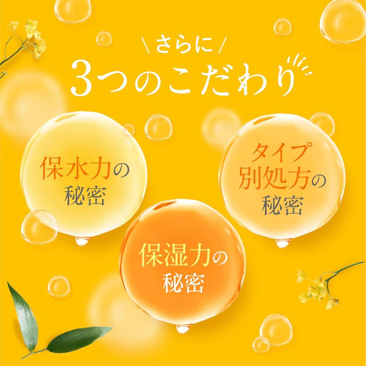 &honey Deep Moist Hair Oil 3.0 - GLAM MODA