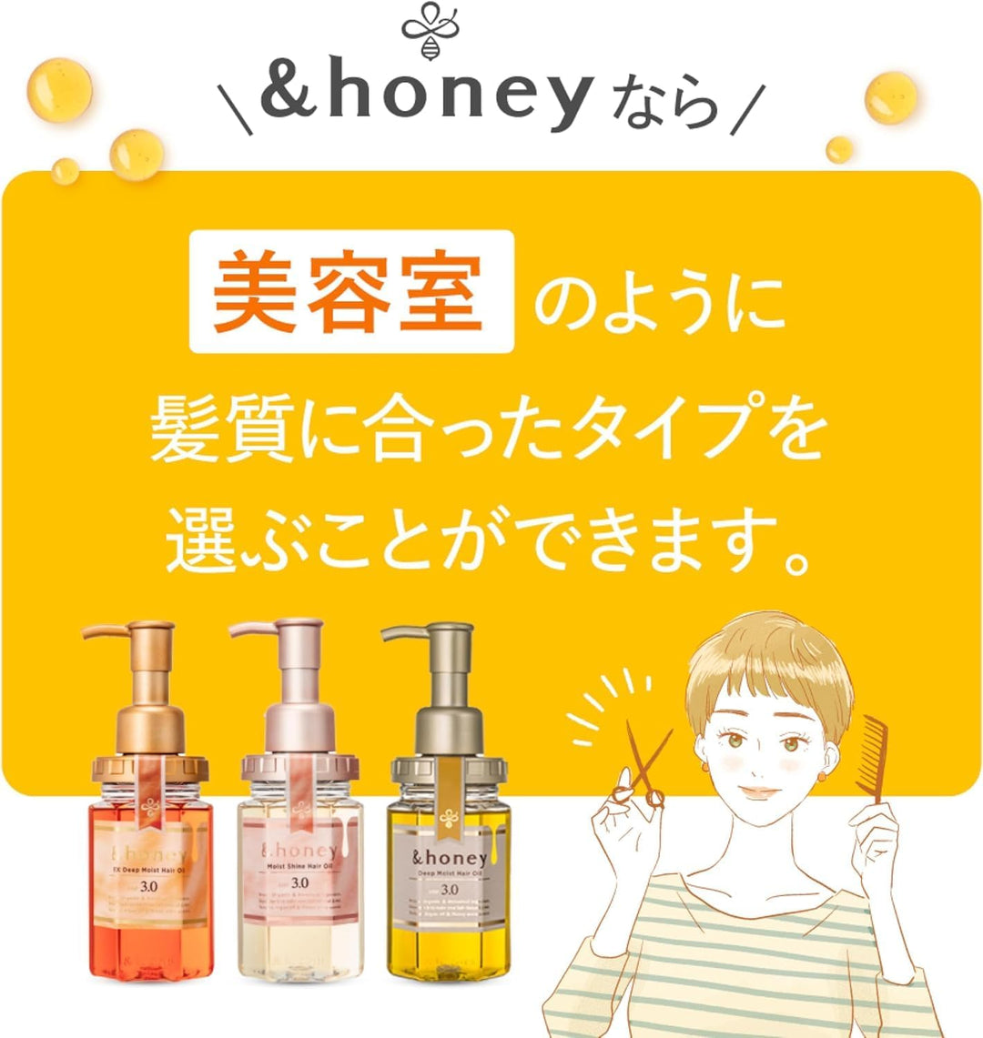 &honey Deep Moist Hair Oil 3.0 - GLAM MODA