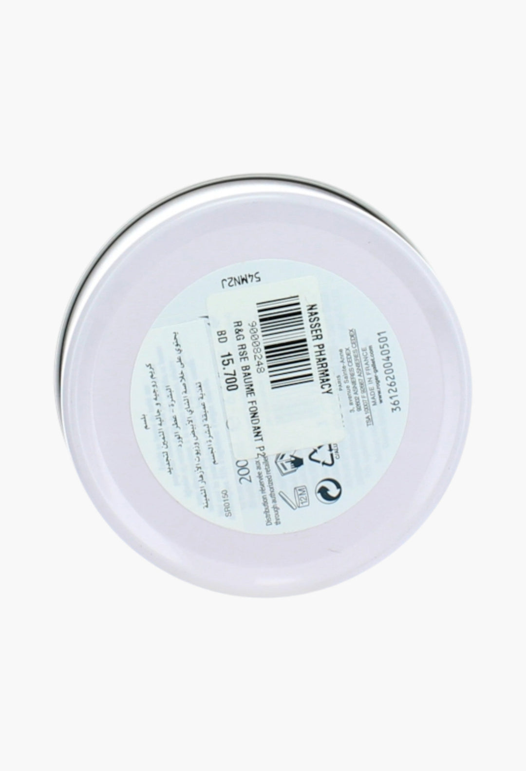Rose Body Balm Hydrating & Firming With Rose Extract 200ml Floral Aroma